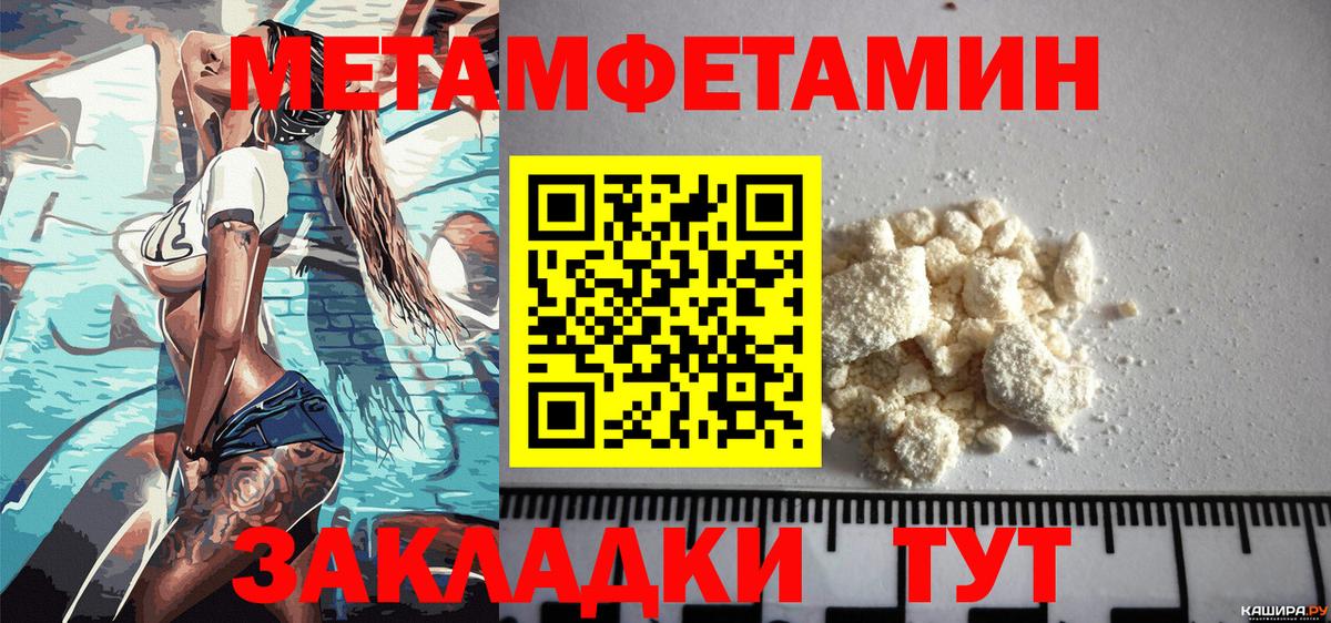 маркетплейс наркотические препараты  АМФ 97%  Амфетамин  Вход с VPN  АМФ  Великие Луки 