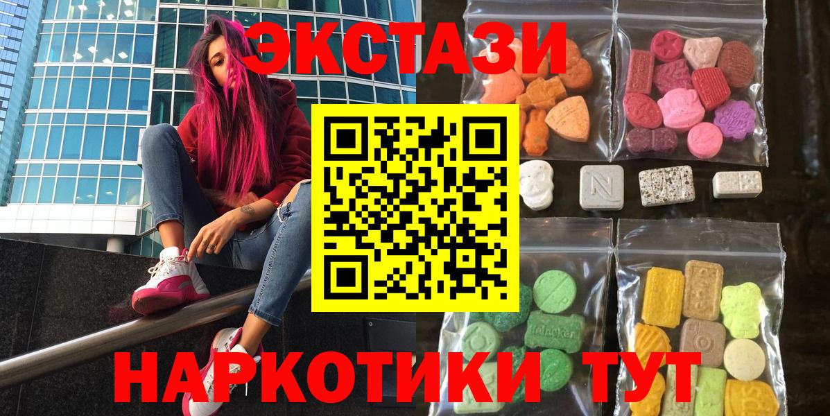 ЭКСТАЗИ бентли Великие Луки