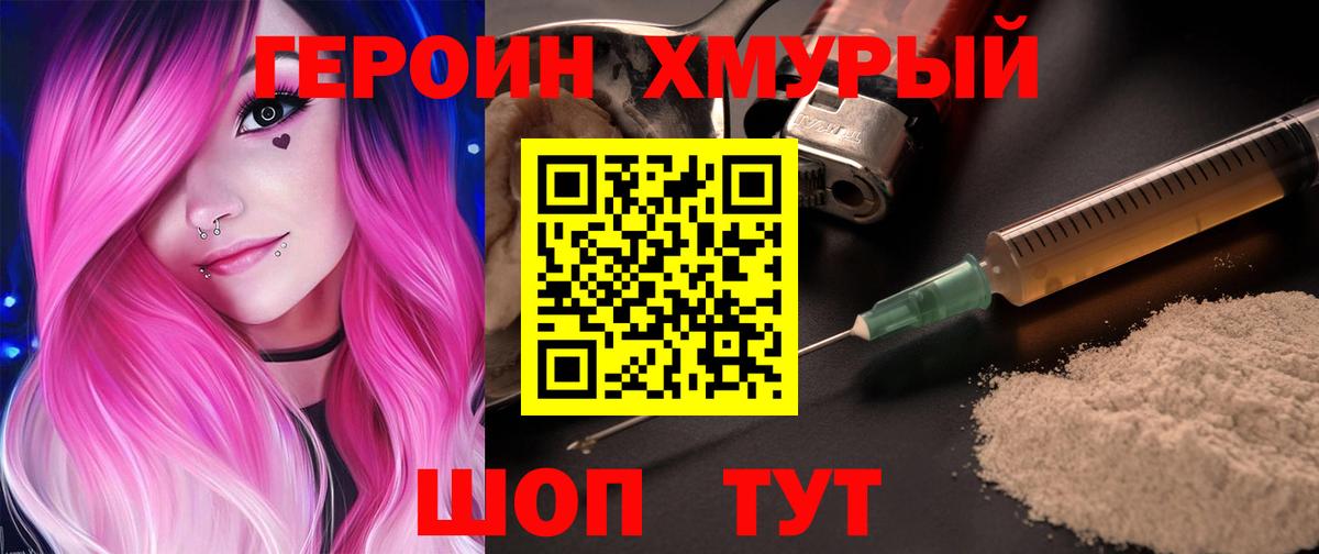 ГАШ  Вход с VPN  Великие Луки  Меф кристаллы  Гашиш  Купить наркотики  МАРИХУАНА 