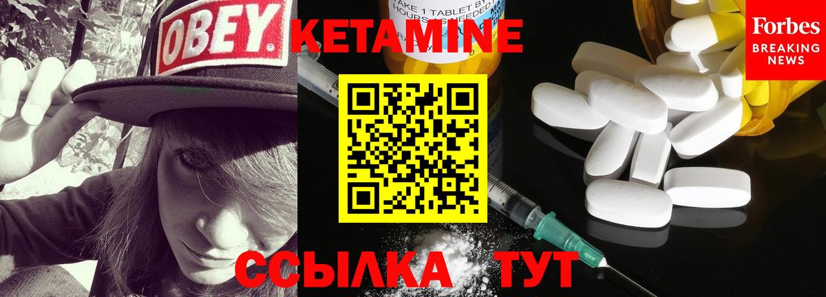 Великие Луки  mega как войти  Вход с VPN  КЕТАМИН ketamine  Кетамин ketamine 