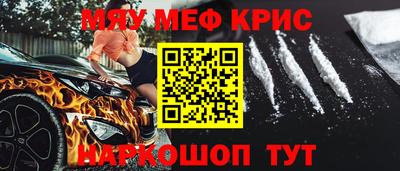 кристаллы Ликино-Дулёво
