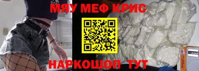 кристаллы Ликино-Дулёво