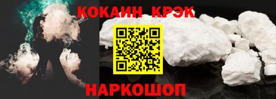кристаллы Ликино-Дулёво