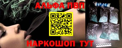 трава Ливны