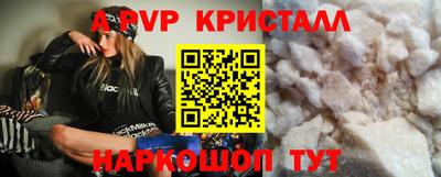 a pvp Лесосибирск
