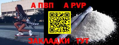 a pvp Лесосибирск