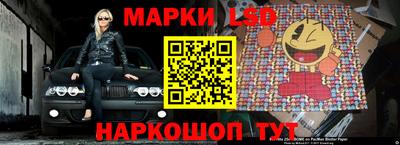 трава Ливны