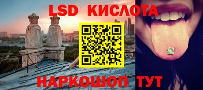 кристаллы Ликино-Дулёво