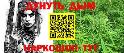 трава Ливны