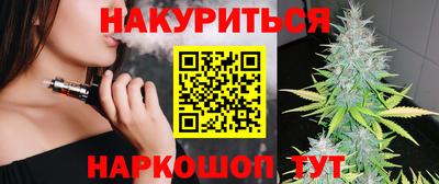 трава Ливны