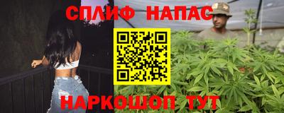 трава Ливны