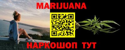 трава Ливны