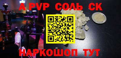 a pvp Лесосибирск