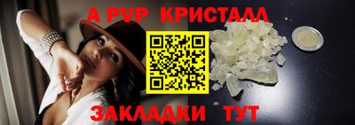 a pvp Лесосибирск