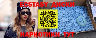трава Ливны
