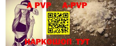 кристаллы Ликино-Дулёво