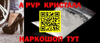 трава Ливны