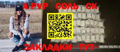 a pvp Лесосибирск