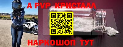 трава Ливны