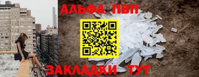 кристаллы Ликино-Дулёво