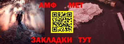 трава Ливны