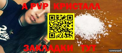 кристаллы Ликино-Дулёво