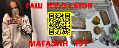 кристаллы Ликино-Дулёво