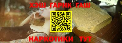 трава Ливны