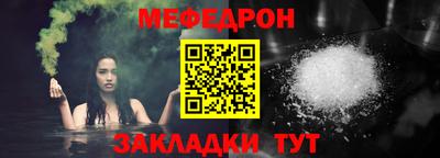 трава Ливны