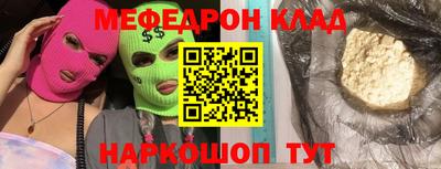 трава Ливны