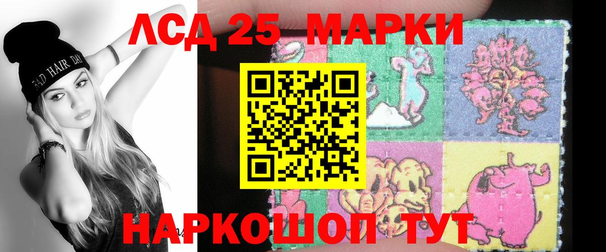 Лсд 25 экстази ecstasy  Вход с VPN  ЛСД экстази ecstasy  Великие Луки 
