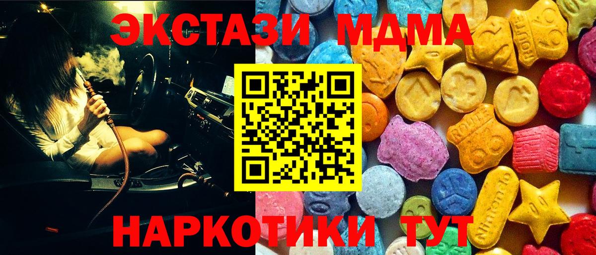 МДМА VHQ Великие Луки