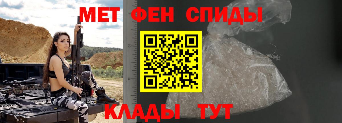 Первитин пудра Великие Луки