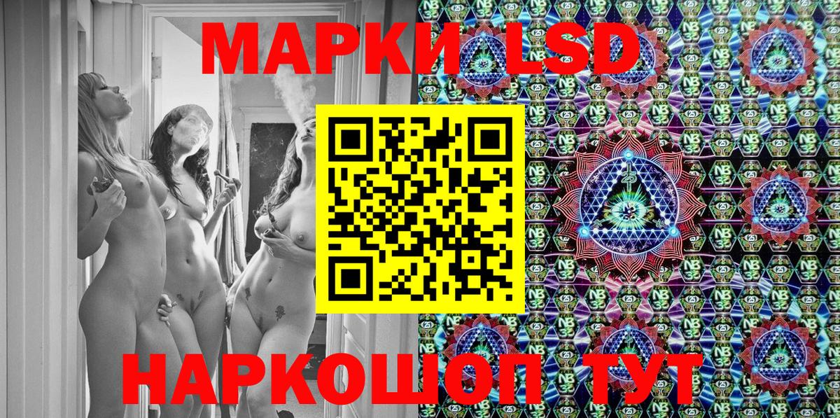 Великие Луки  Наркотические марки 1,5мг  Вход с VPN  Наркотические марки 1,5мг 