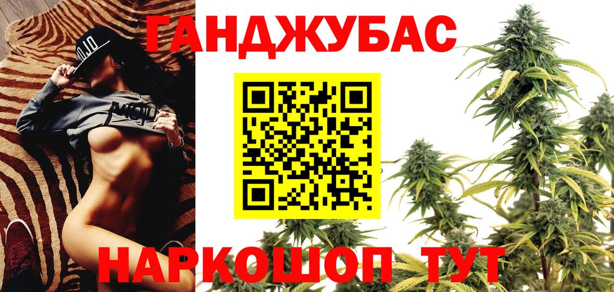 Шишки марихуана гибрид Великие Луки