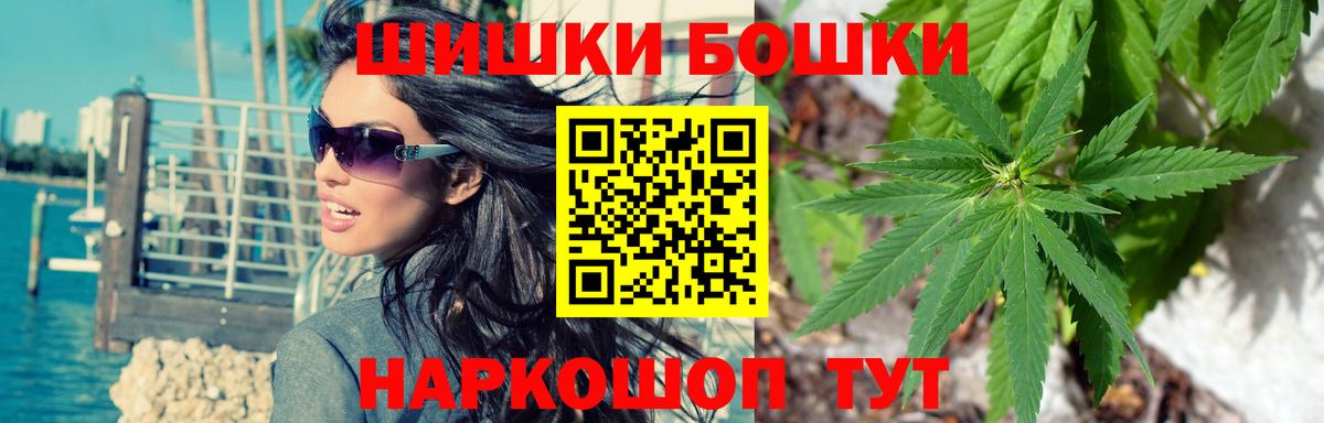 Великие Луки  Марихуана планчик  Марихуана план  Вход с VPN 